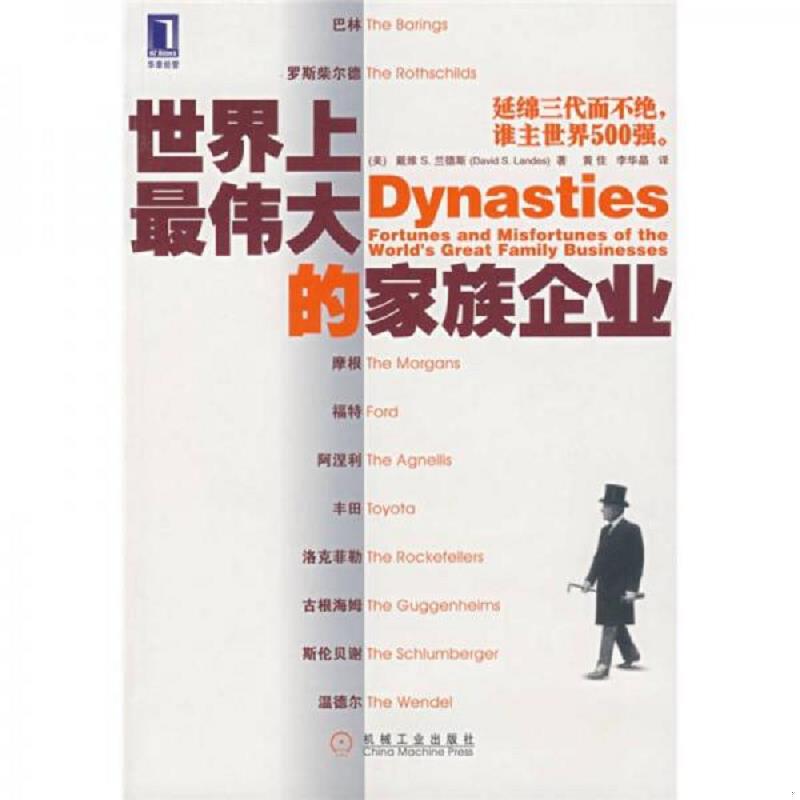 绝版书整体九成新售价高于定价