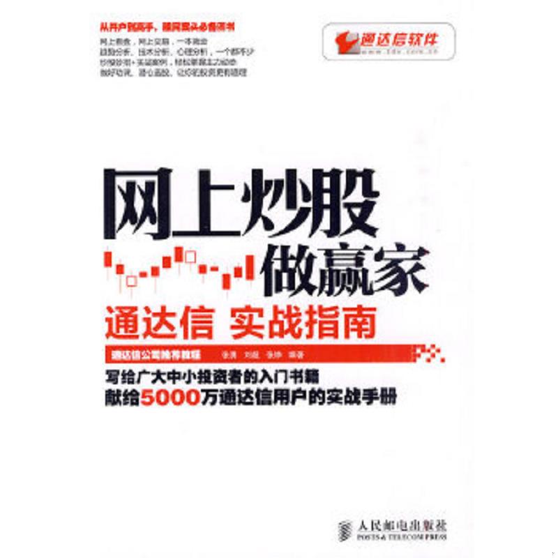 绝版书整体九成新售价高于定价