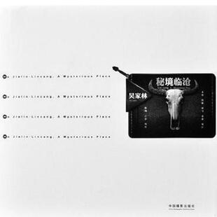 Eikoh Hosoe Photographs 正版 中国摄影出版 细江英公摄影精选写真集 吴家林 社 速发9787802365063