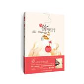 四川文艺出版 正版 社 美 莫利亚提 速发9787541137075 与你同行