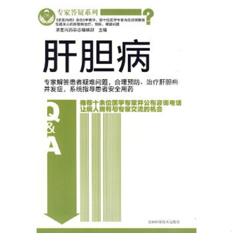 绝版书整体九成新售价高于定价