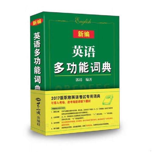 绝版书整体九成新售价高于定价