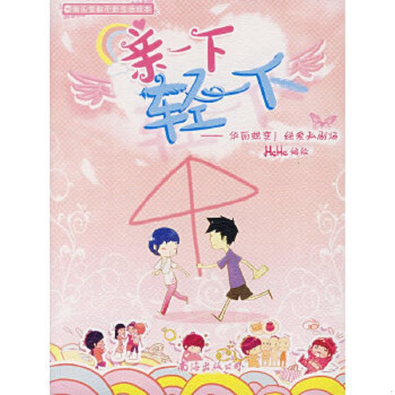 绝版书整体九成新售价高于定价