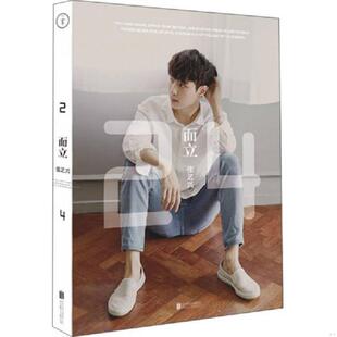 正版速发9787550260917 而立·24 张艺兴 北京联合出版公司