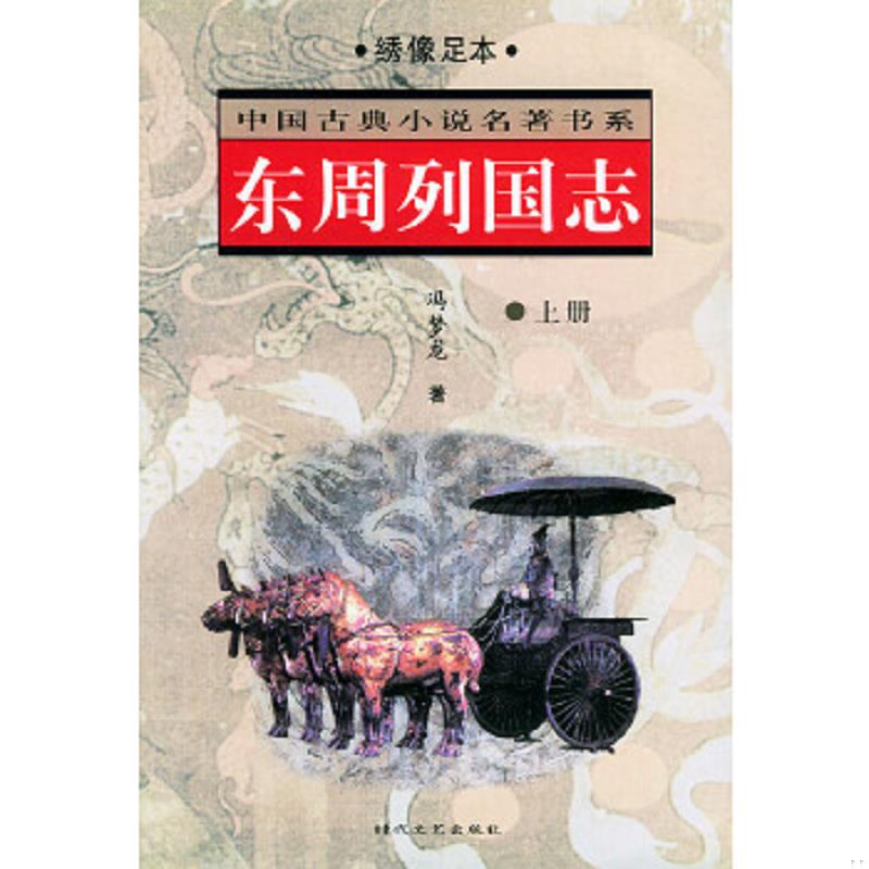 绝版书整体九成新售价高于定价