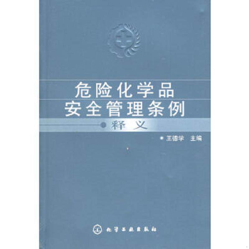 绝版书整体九成新售价高于定价