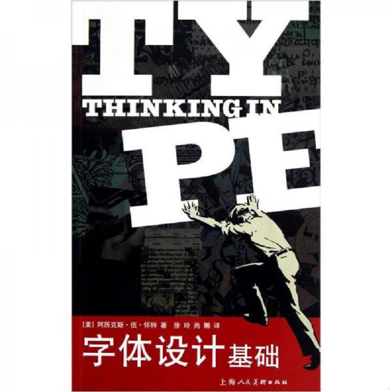 绝版书整体九成新售价高于定价