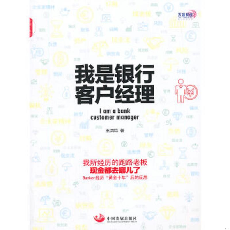 绝版书整体九成新售价高于定价