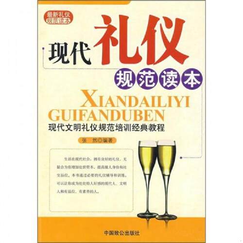 绝版书整体九成新售价高于定价