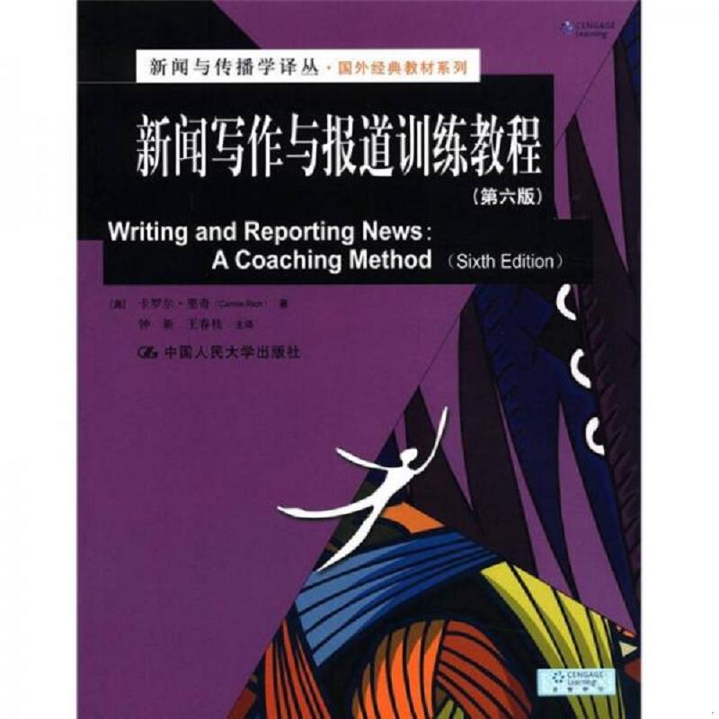 绝版书整体九成新售价高于定价