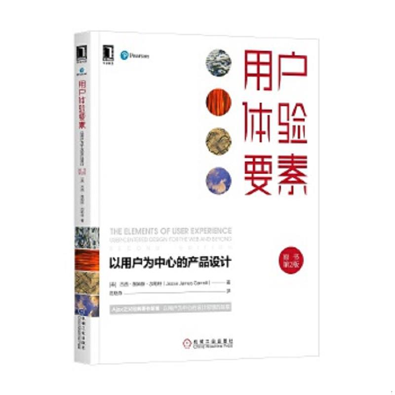 绝版书整体九成新售价高于定价