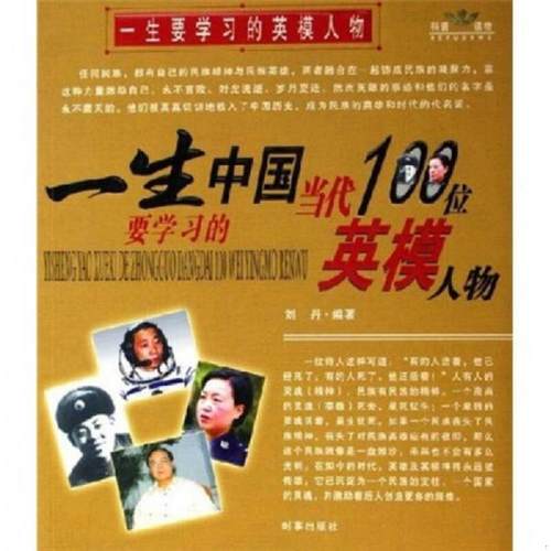 绝版书整体九成新售价高于定价