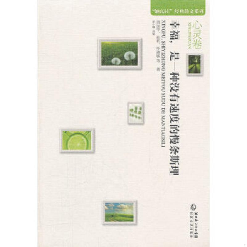 绝版书整体九成新售价高于定价