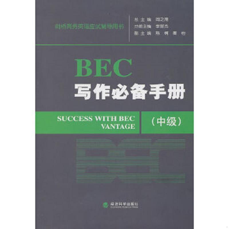 绝版书整体九成新售价高于定价