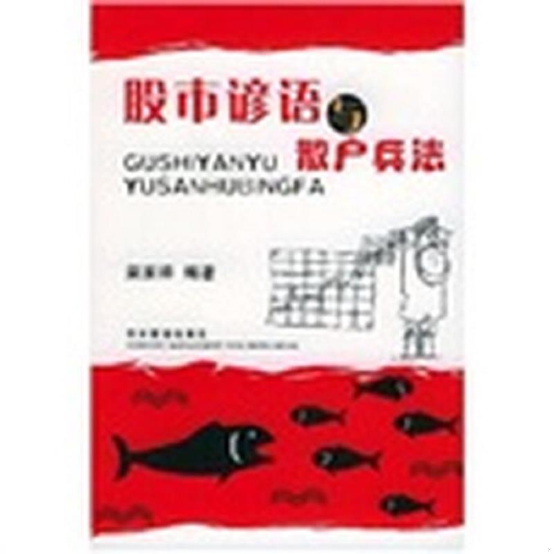 绝版书整体九成新售价高于定价