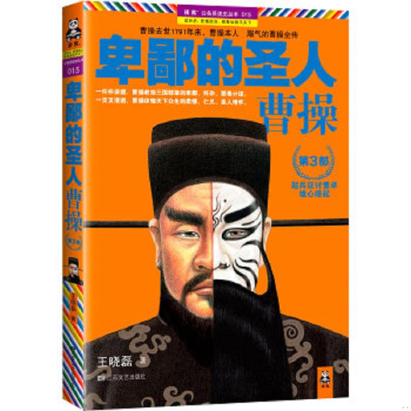 绝版书整体九成新售价高于定价