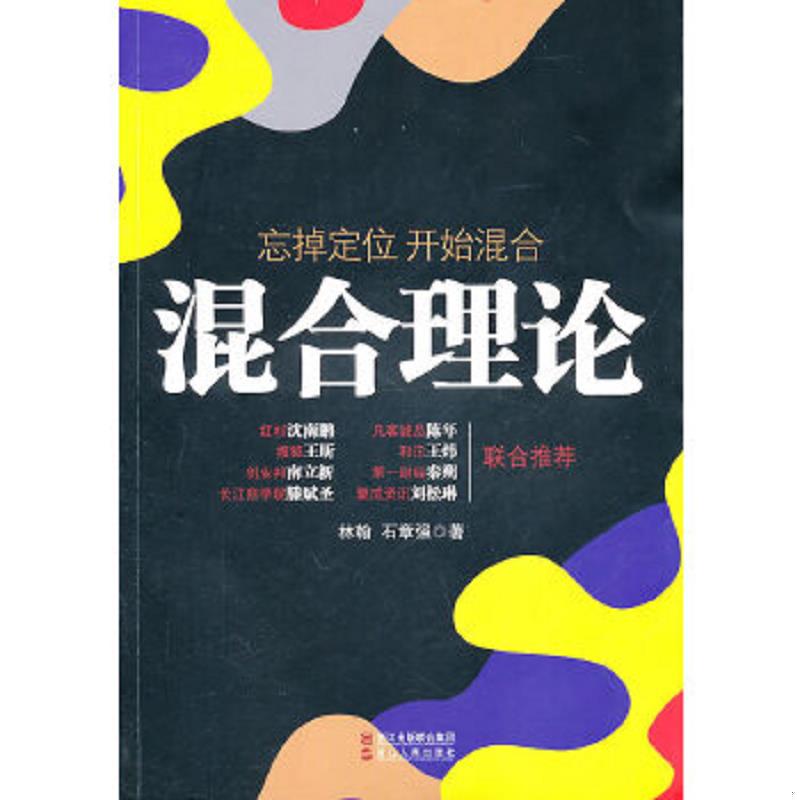 绝版书整体九成新售价高于定价