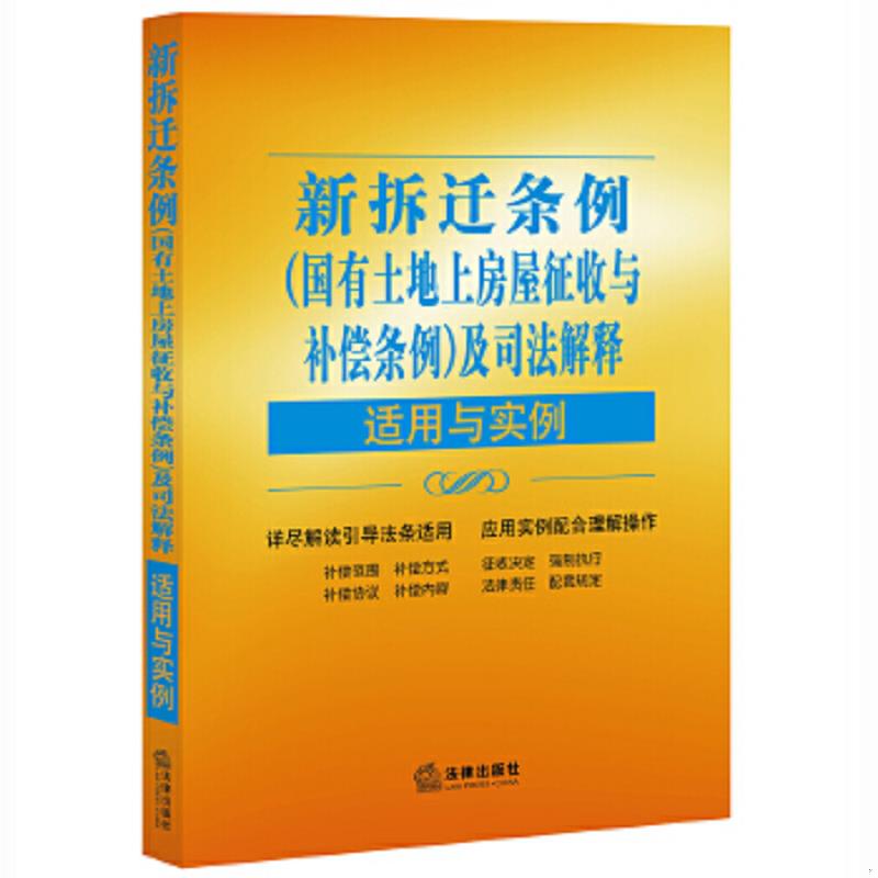 绝版书整体九成新售价高于定价