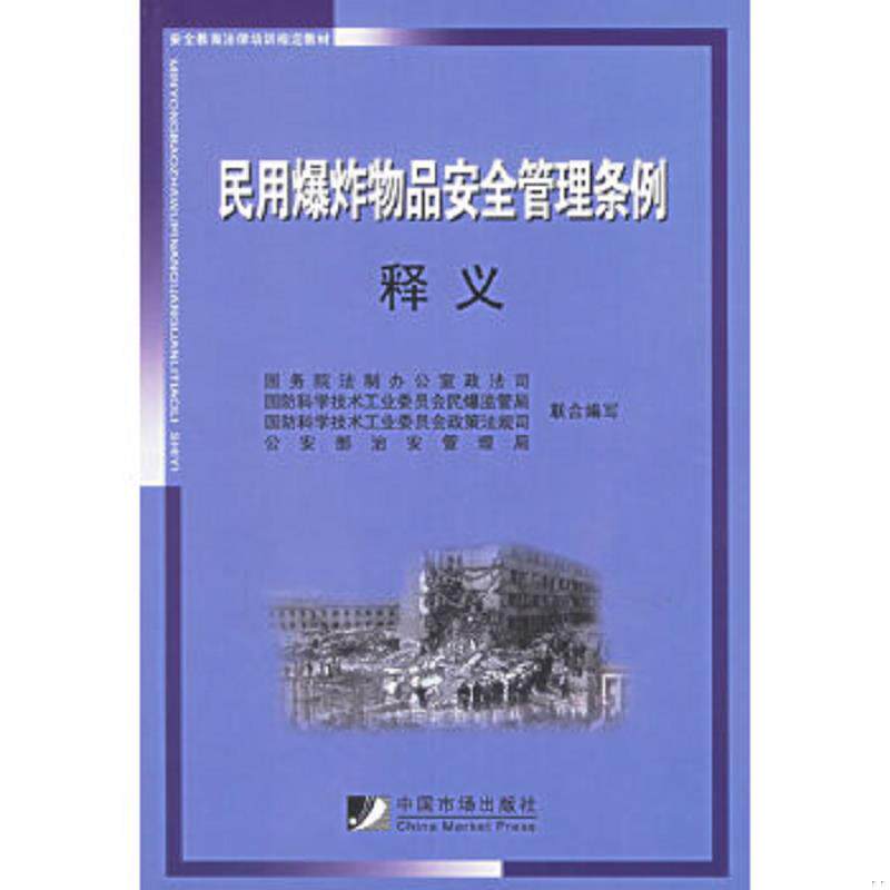 绝版书整体九成新售价高于定价