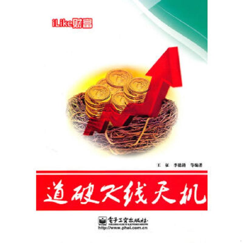 绝版书整体九成新售价高于定价