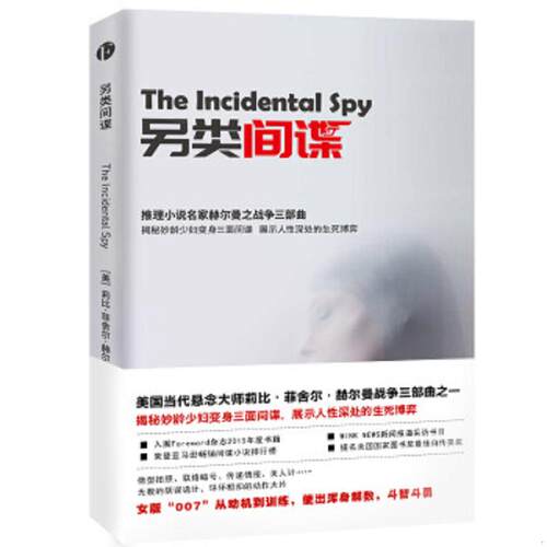 绝版书整体九成新售价高于定价