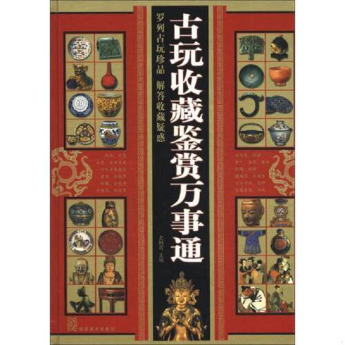 绝版书整体九成新售价高于定价