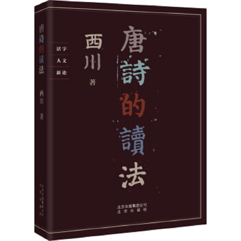 绝版书整体九成新售价高于定价
