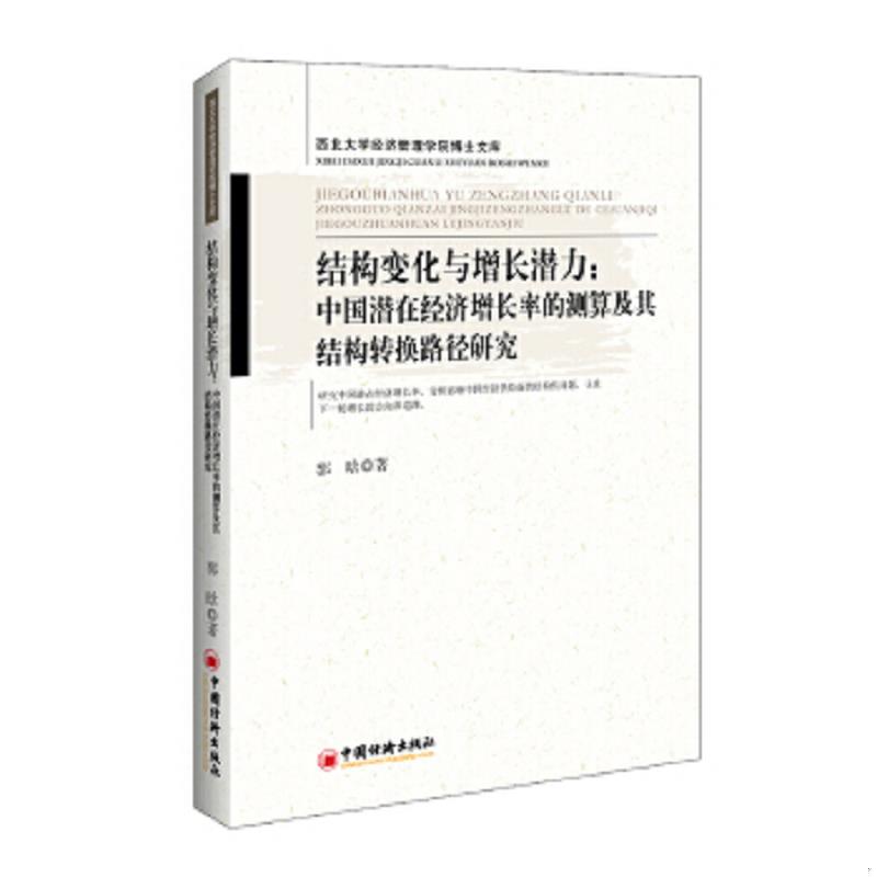 绝版书整体九成新售价高于定价