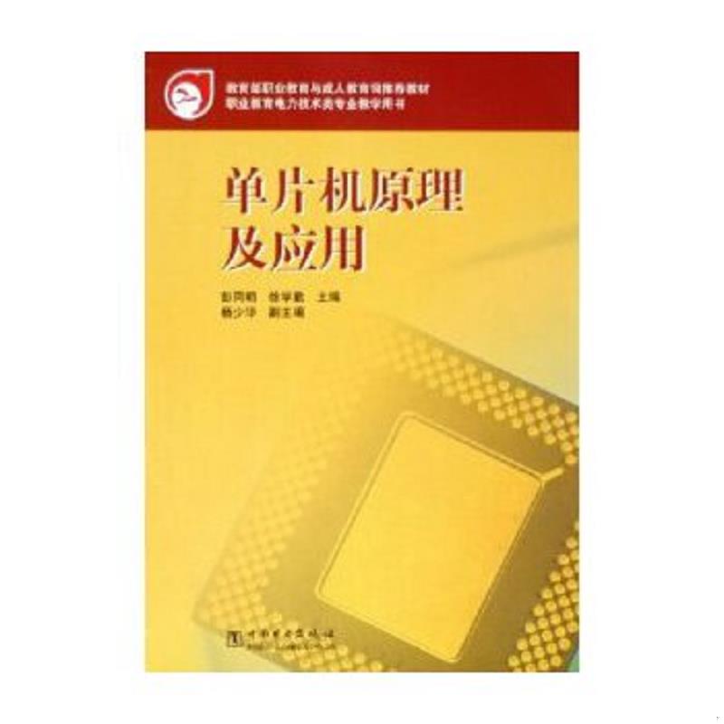 绝版书整体九成新售价高于定价