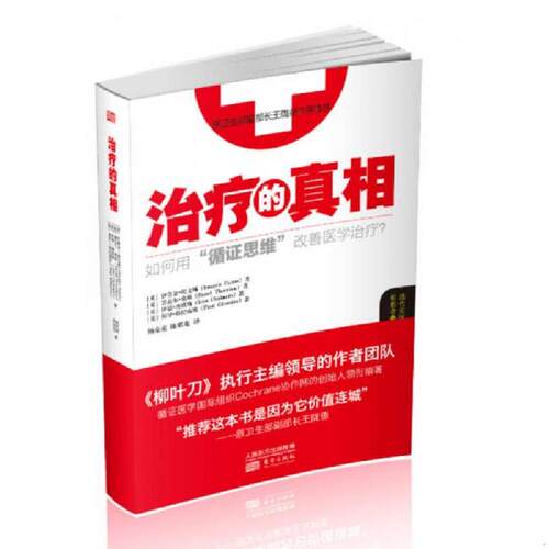 绝版书整体九成新售价高于定价