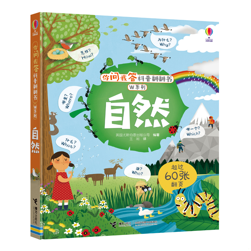 绝版书整体九成新售价高于定价