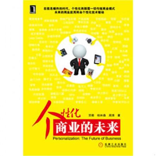 绝版书整体九成新售价高于定价