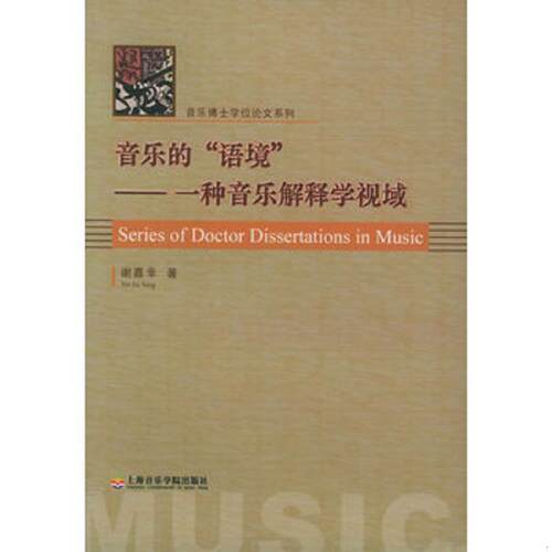绝版书整体九成新售价高于定价