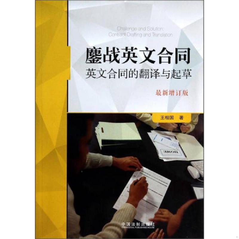 绝版书整体九成新售价高于定价