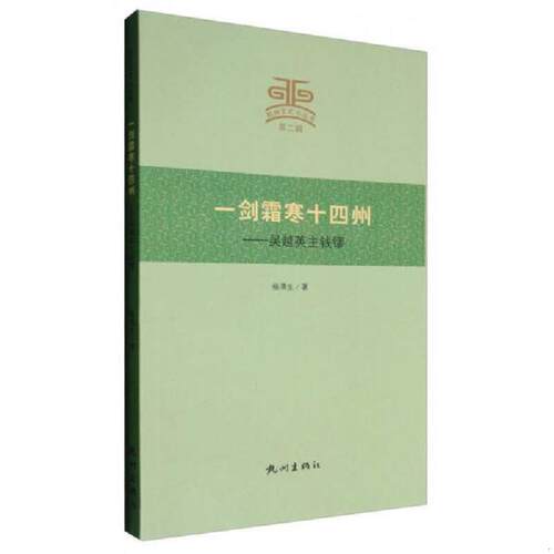 绝版书整体九成新售价高于定价