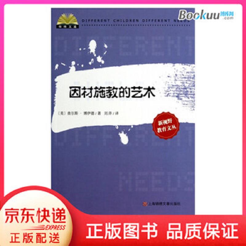 绝版书整体九成新售价高于定价