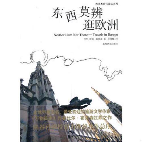 绝版书整体九成新售价高于定价