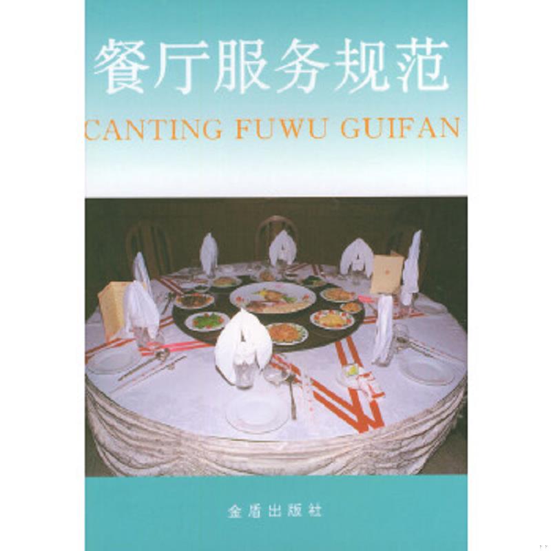 绝版书整体九成新售价高于定价