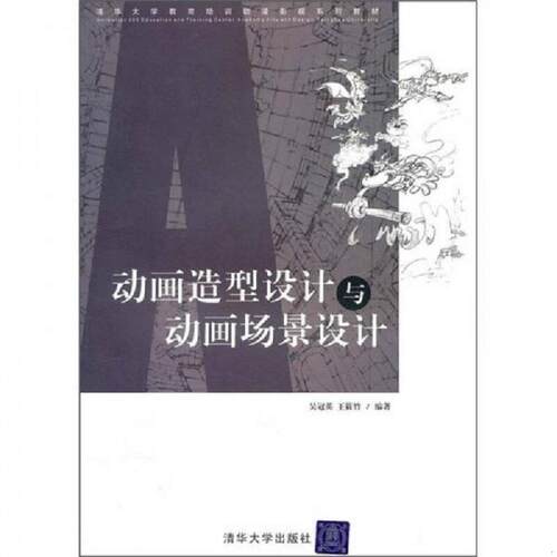 绝版书整体九成新售价高于定价