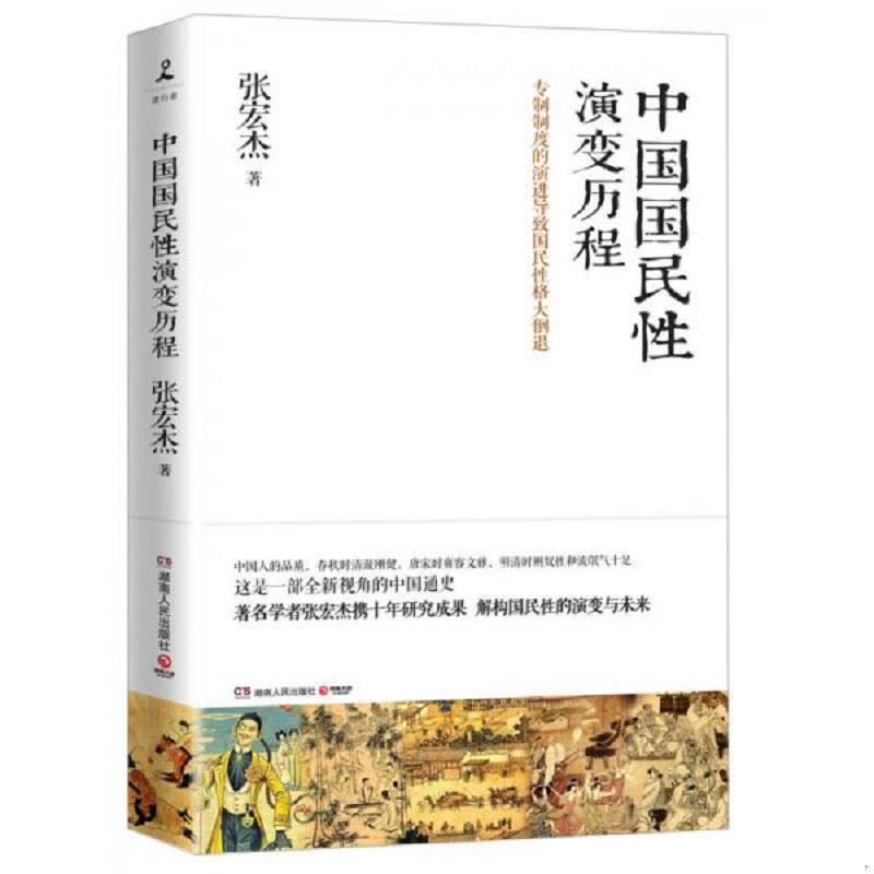 绝版书整体九成新售价高于定价