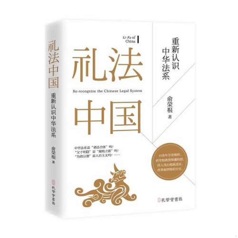 绝版书整体九成新售价高于定价