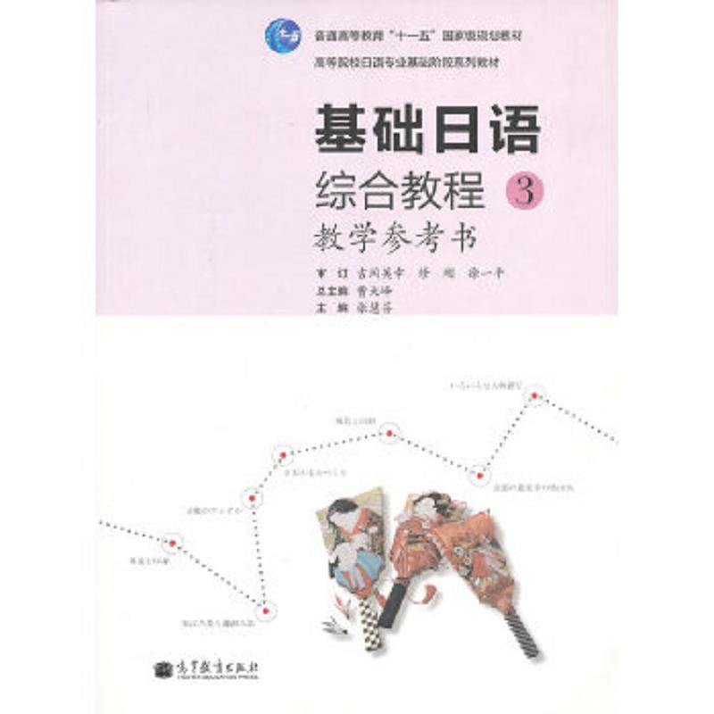 绝版书整体九成新售价高于定价