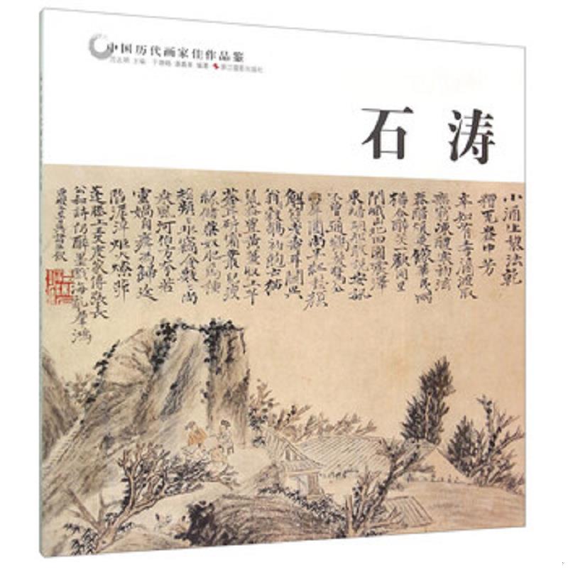 绝版书整体九成新售价高于定价