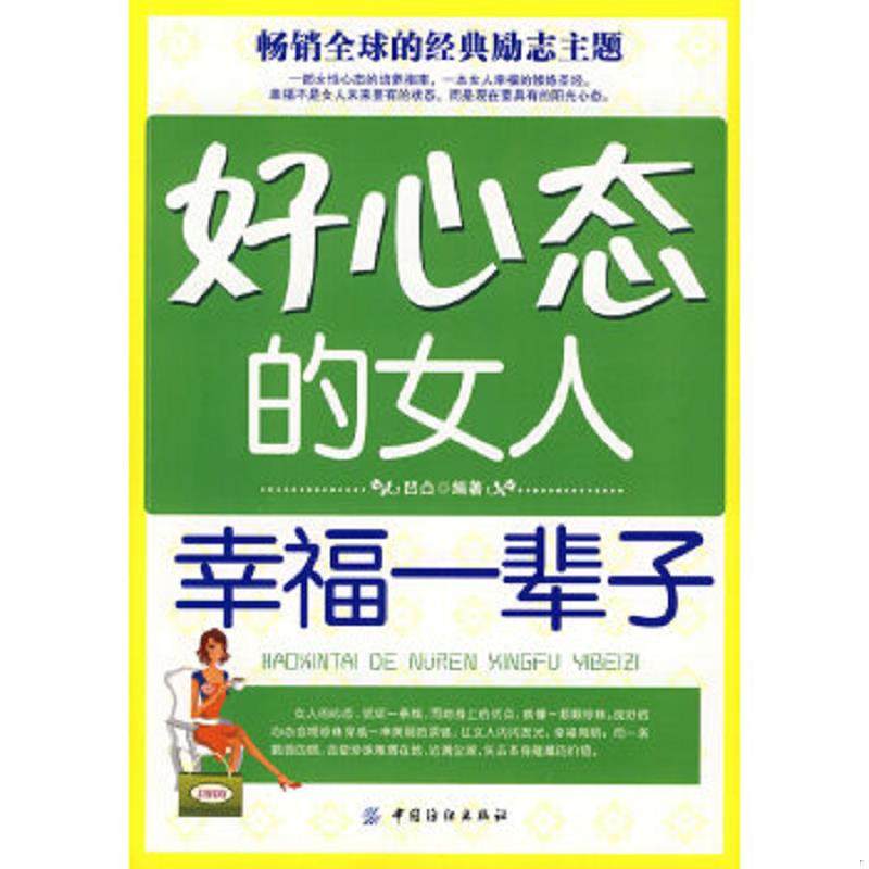 绝版书整体九成新售价高于定价