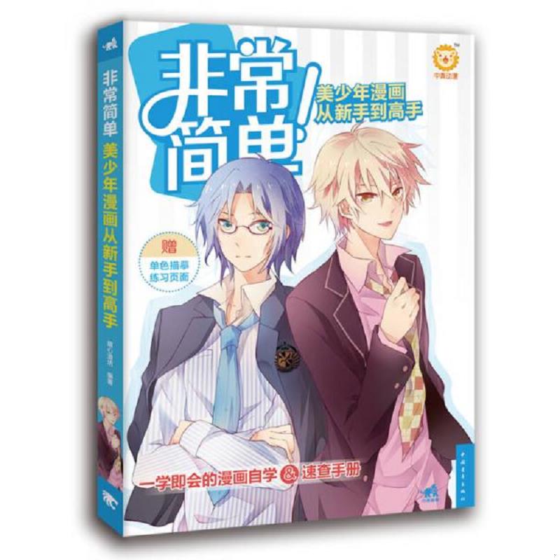 绝版书整体九成新售价高于定价