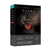 广西科学技术出版 正版 社 澳 莉安？莫利亚提 速发9787555102847 别对我撒谎