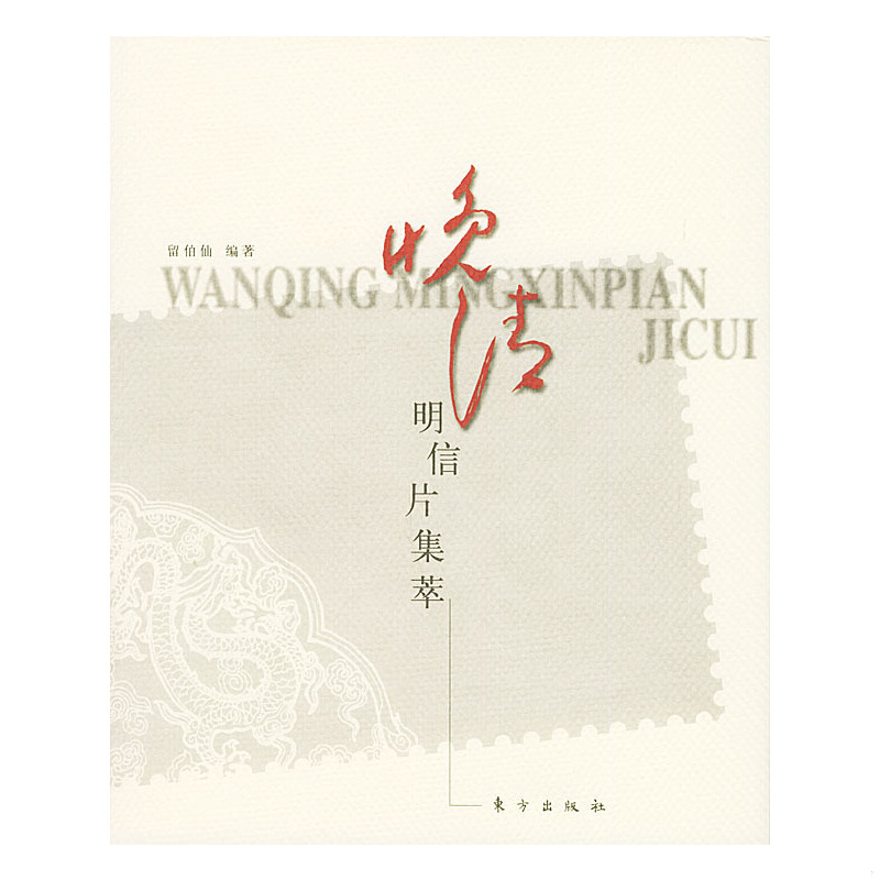 绝版书整体九成新售价高于定价