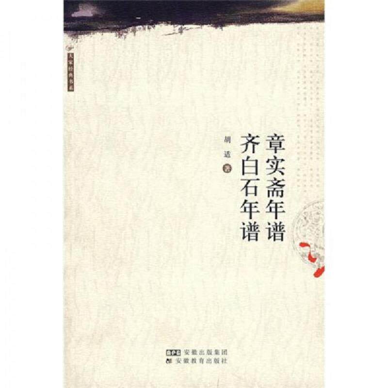 正版速发9787533624835 大学美学 吴家荣　主编 安徽教育出版社