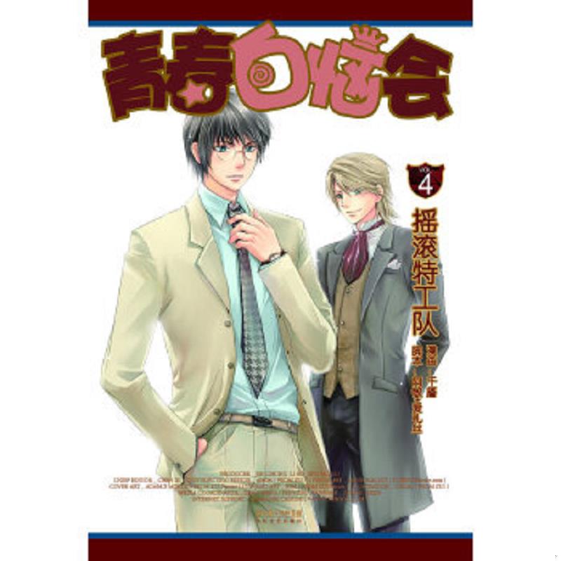 绝版书整体九成新售价高于定价