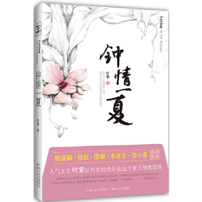 绝版书整体九成新售价高于定价